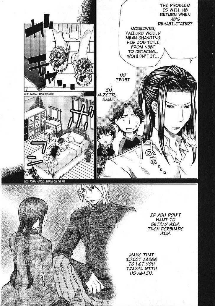 Hatenkou Yuugi chapter 85 page 7