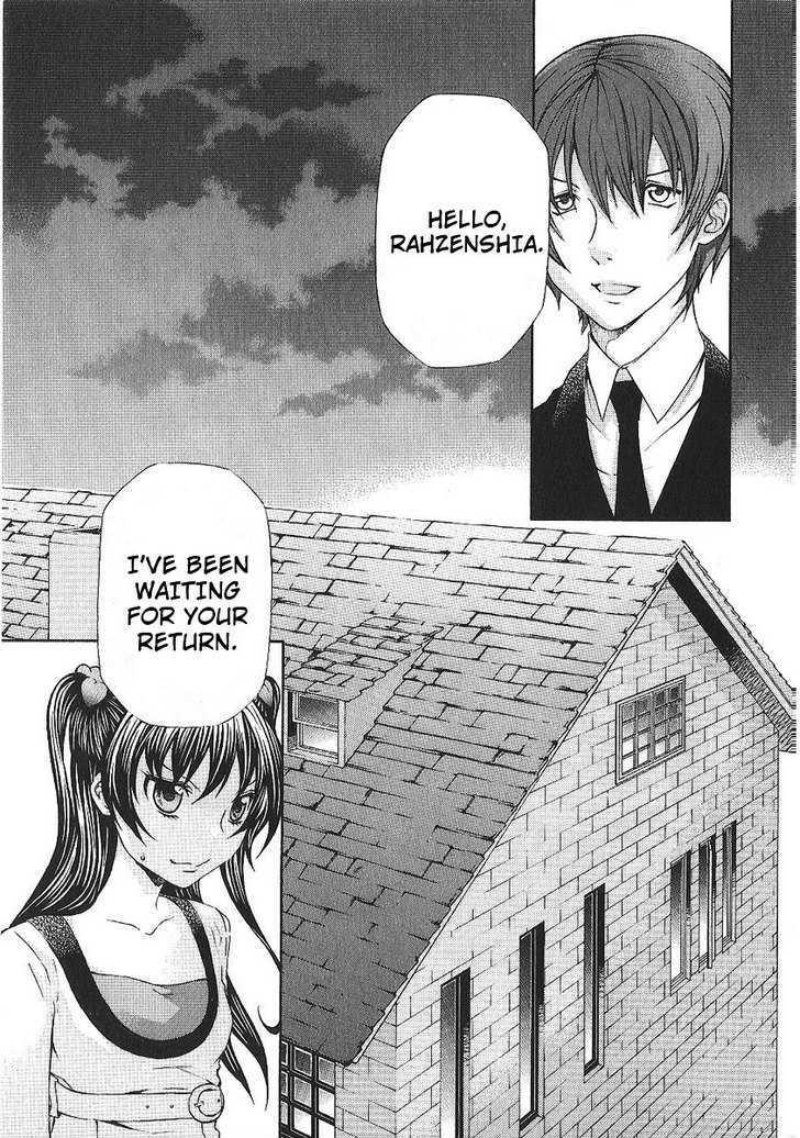 Hatenkou Yuugi chapter 86 page 1
