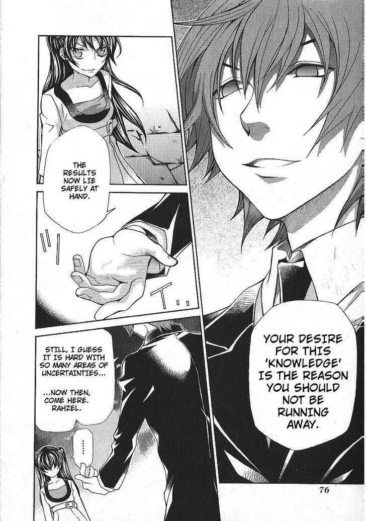 Hatenkou Yuugi chapter 86 page 13