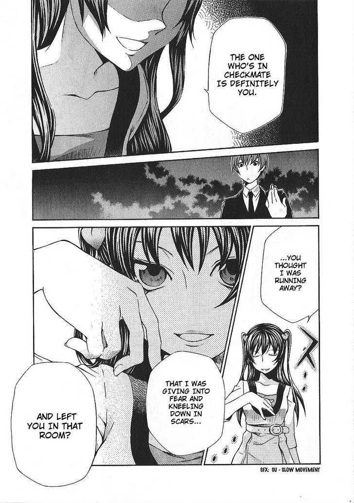 Hatenkou Yuugi chapter 86 page 14