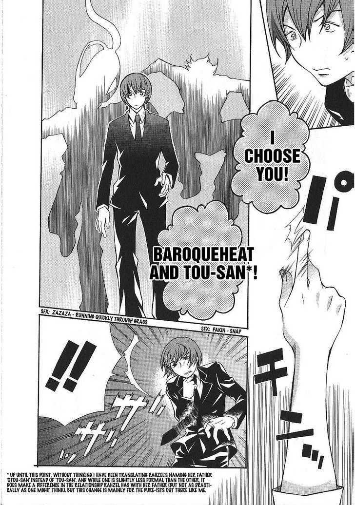 Hatenkou Yuugi chapter 86 page 15