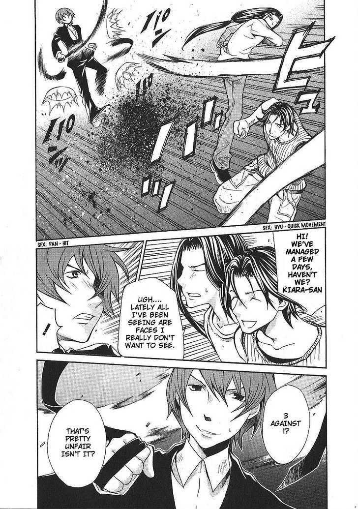 Hatenkou Yuugi chapter 86 page 16