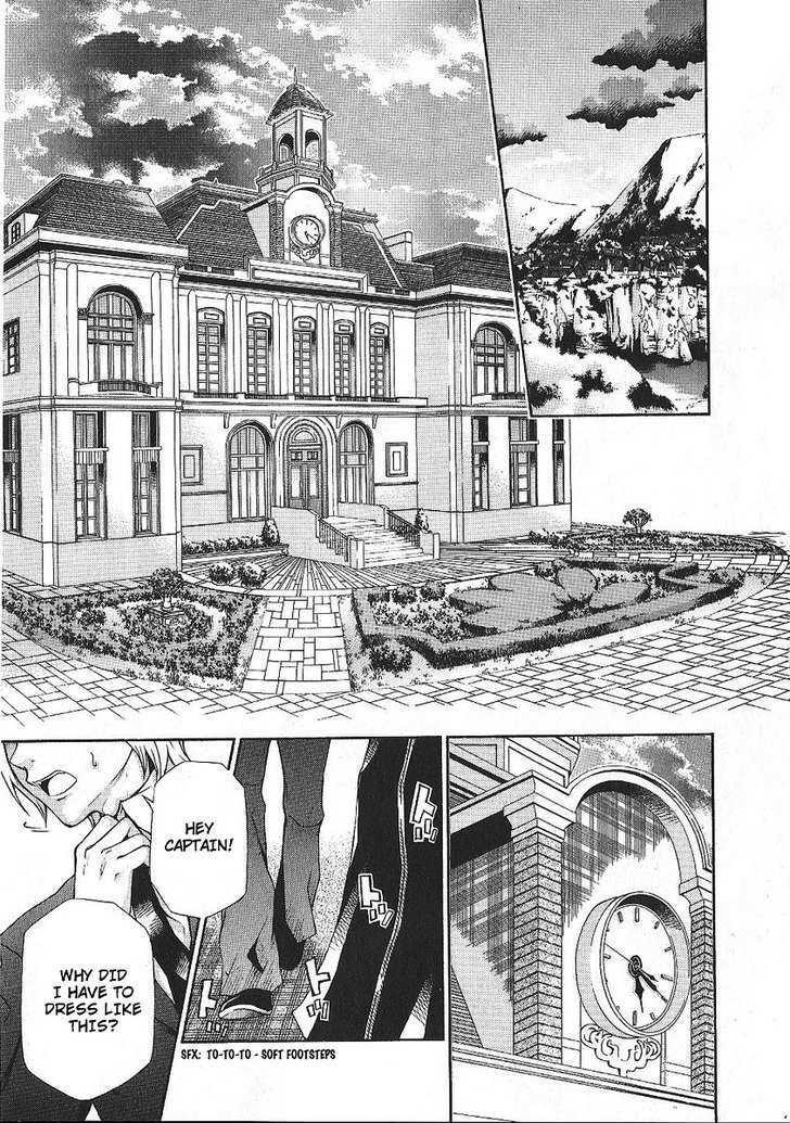 Hatenkou Yuugi chapter 86 page 18