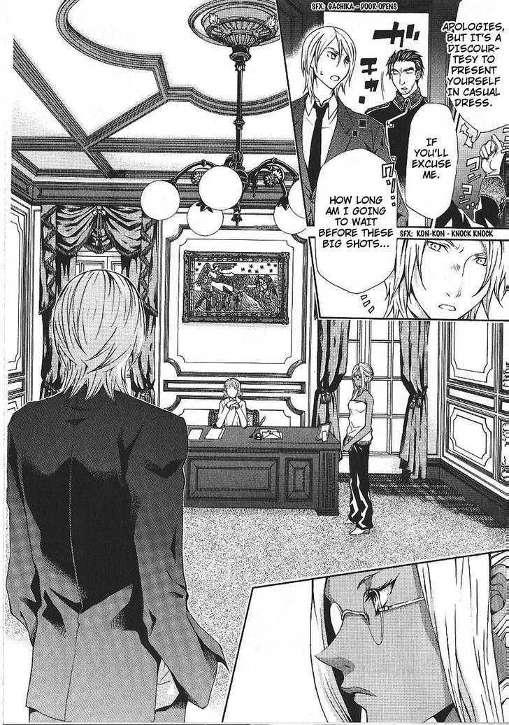 Hatenkou Yuugi chapter 86 page 19