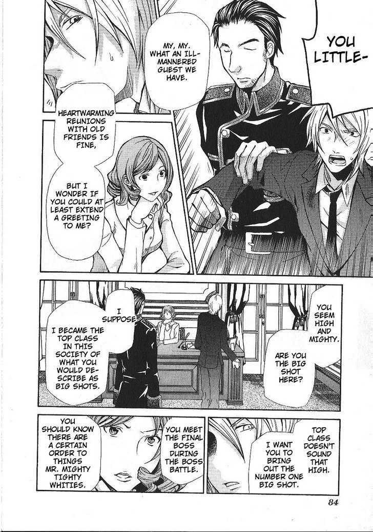 Hatenkou Yuugi chapter 86 page 21