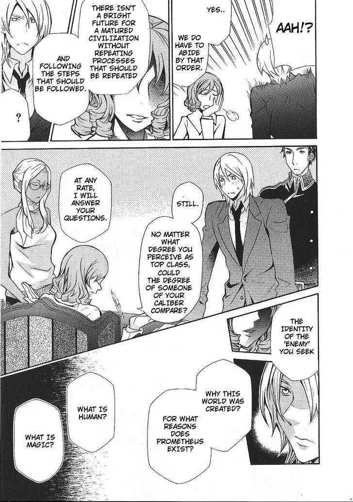 Hatenkou Yuugi chapter 86 page 22