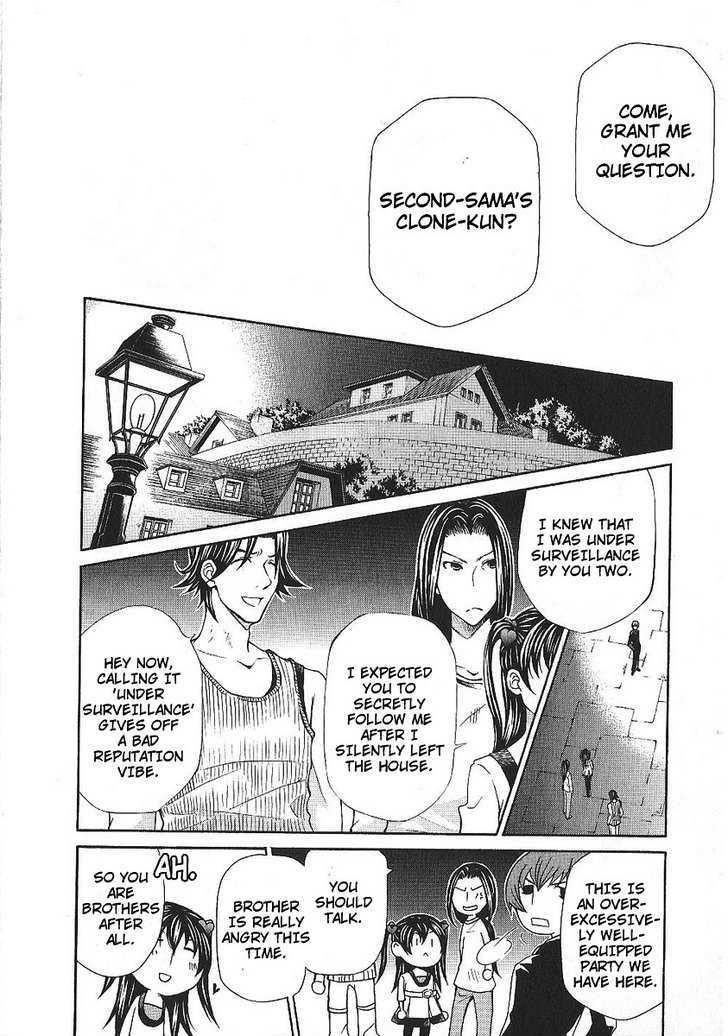 Hatenkou Yuugi chapter 86 page 23