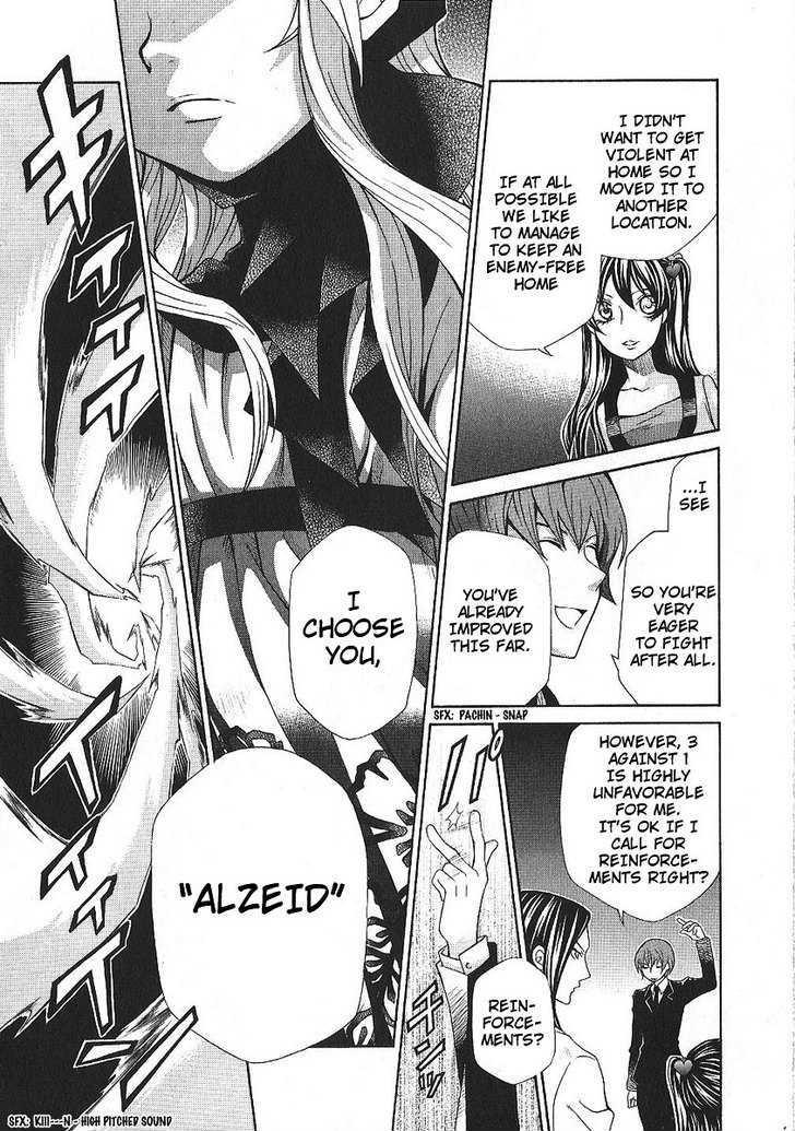 Hatenkou Yuugi chapter 86 page 24
