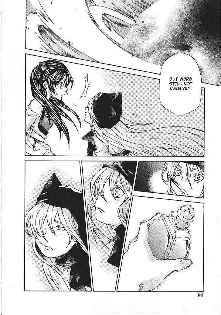 Hatenkou Yuugi chapter 86 page 26