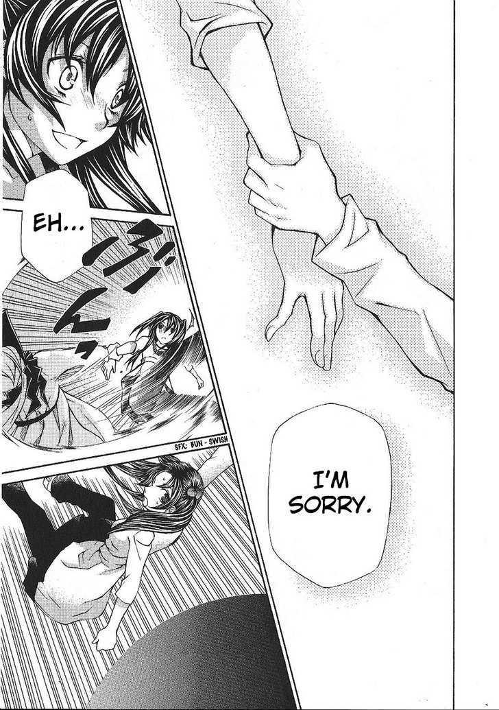 Hatenkou Yuugi chapter 86 page 27