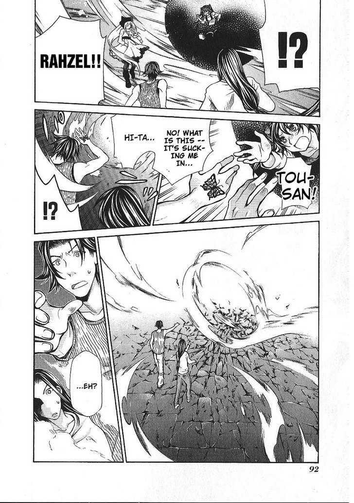 Hatenkou Yuugi chapter 86 page 28