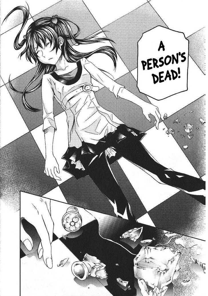 Hatenkou Yuugi chapter 86 page 30
