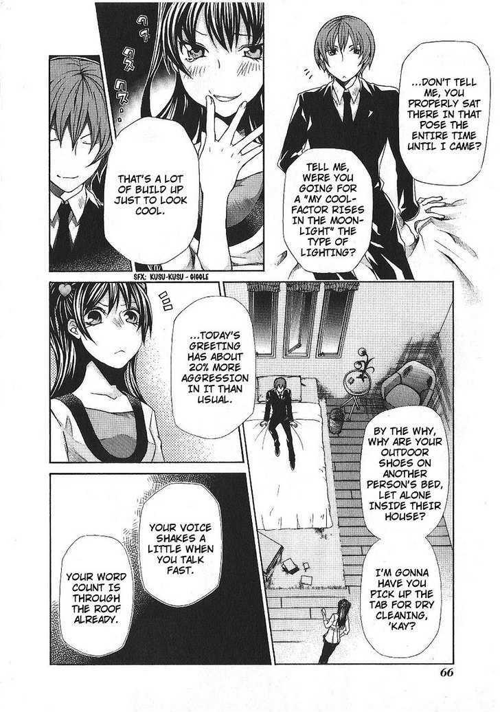 Hatenkou Yuugi chapter 86 page 4