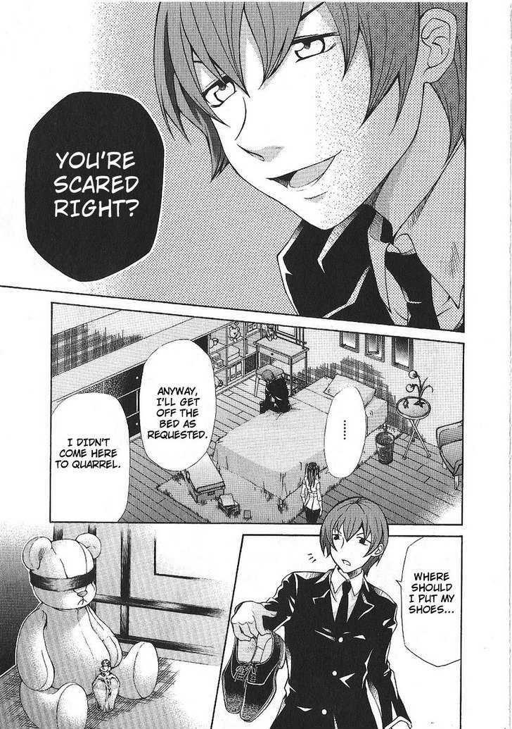 Hatenkou Yuugi chapter 86 page 5