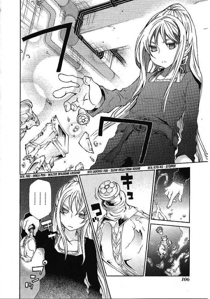 Hatenkou Yuugi chapter 87 page 12
