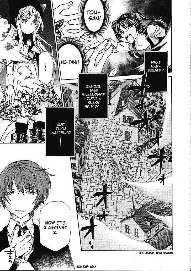 Hatenkou Yuugi chapter 87 page 15