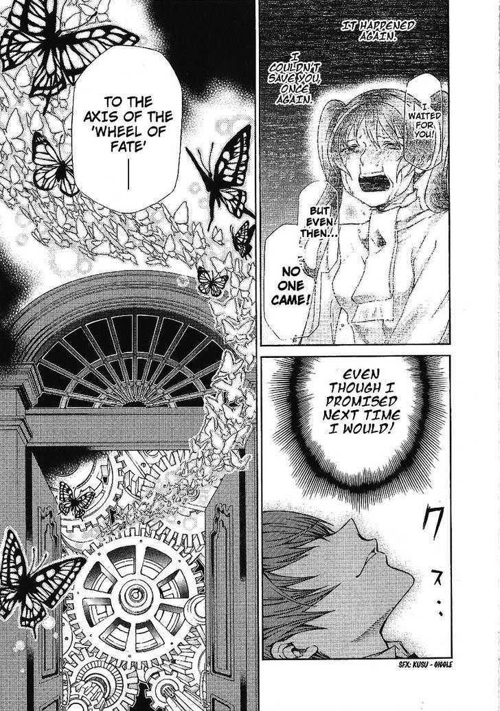Hatenkou Yuugi chapter 87 page 17