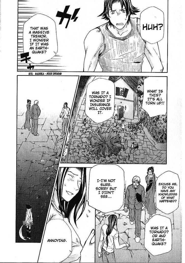 Hatenkou Yuugi chapter 87 page 18