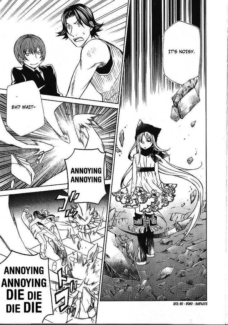 Hatenkou Yuugi chapter 87 page 19