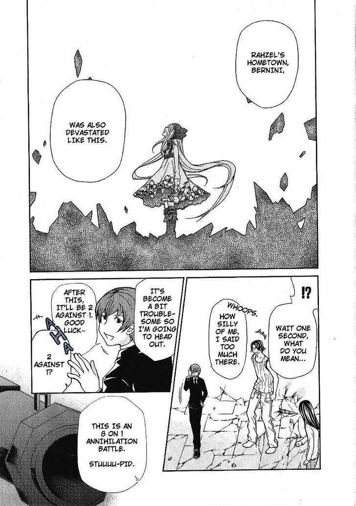 Hatenkou Yuugi chapter 87 page 21