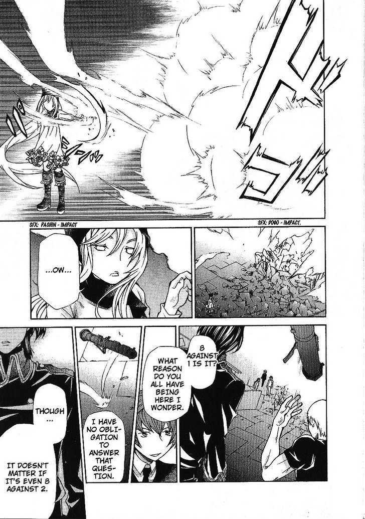Hatenkou Yuugi chapter 87 page 23