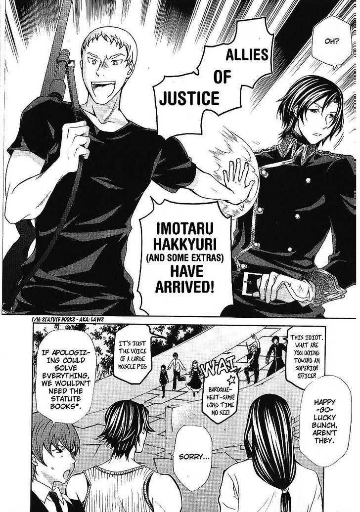 Hatenkou Yuugi chapter 87 page 24