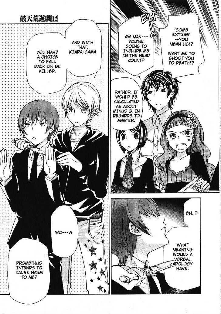Hatenkou Yuugi chapter 87 page 25