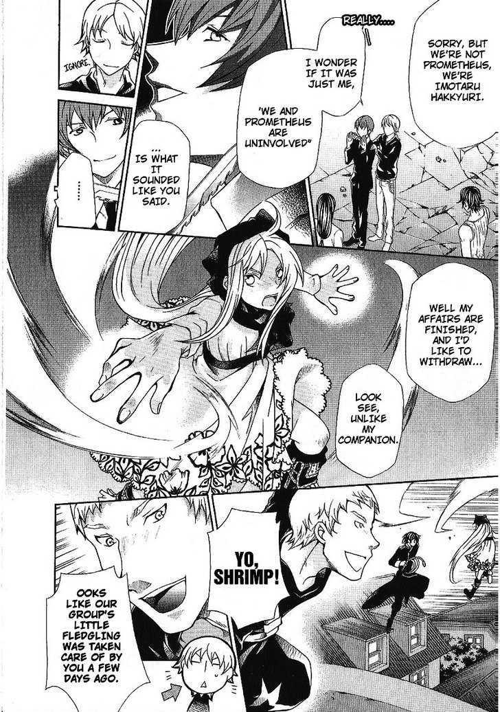 Hatenkou Yuugi chapter 87 page 26