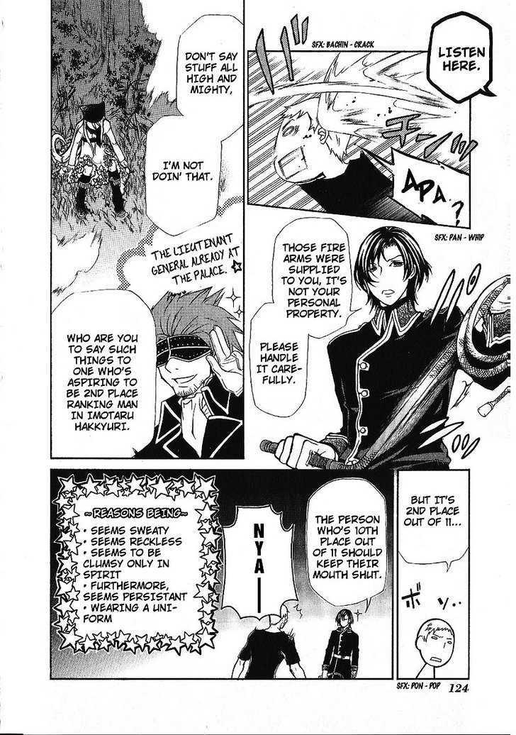 Hatenkou Yuugi chapter 87 page 29