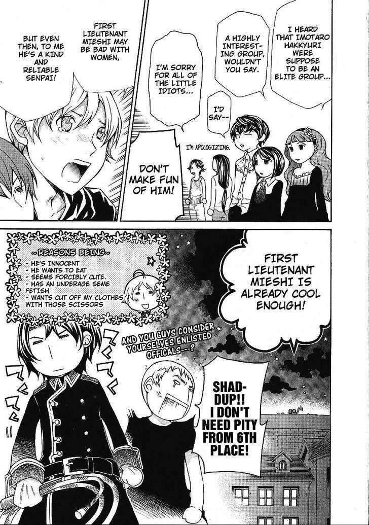 Hatenkou Yuugi chapter 87 page 30
