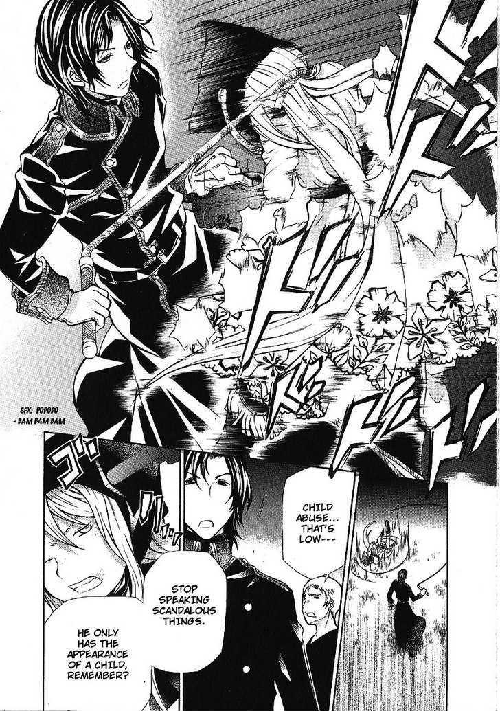 Hatenkou Yuugi chapter 87 page 32