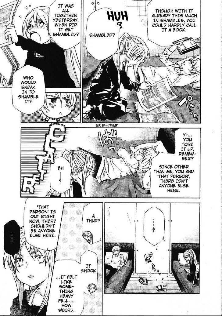 Hatenkou Yuugi chapter 87 page 5