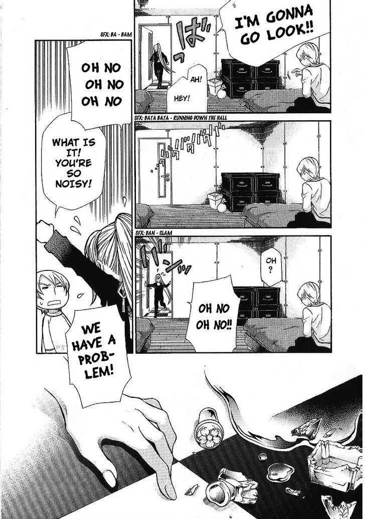 Hatenkou Yuugi chapter 87 page 6