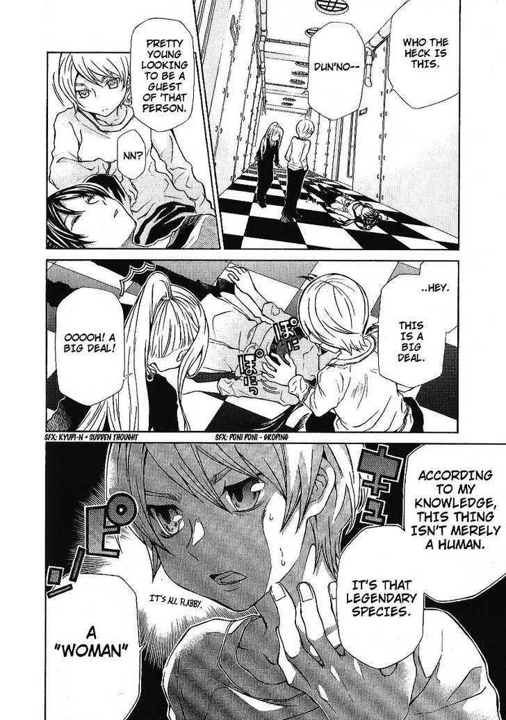 Hatenkou Yuugi chapter 87 page 8