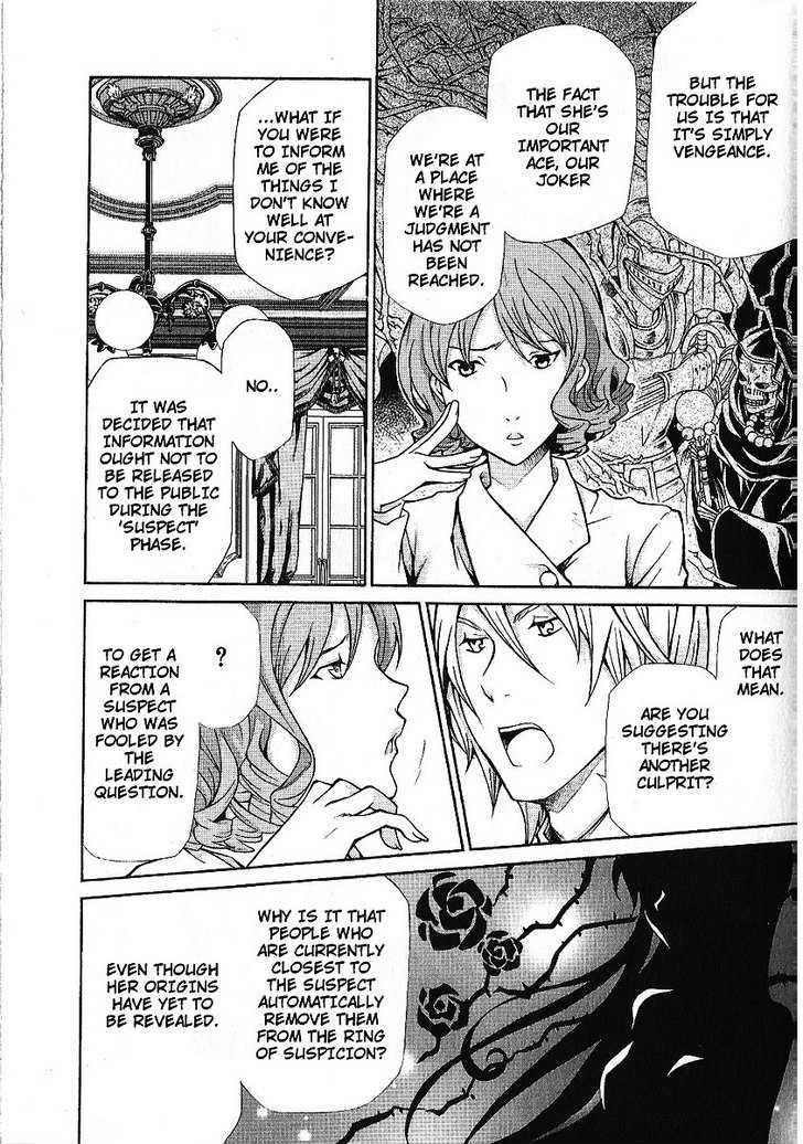 Hatenkou Yuugi chapter 88 page 10