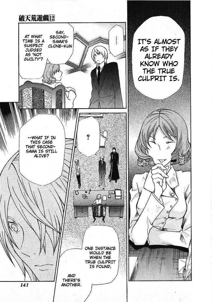Hatenkou Yuugi chapter 88 page 11