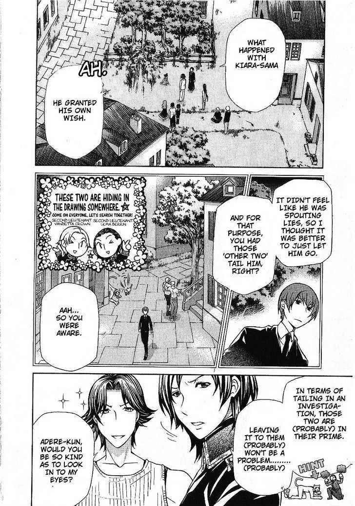 Hatenkou Yuugi chapter 88 page 14