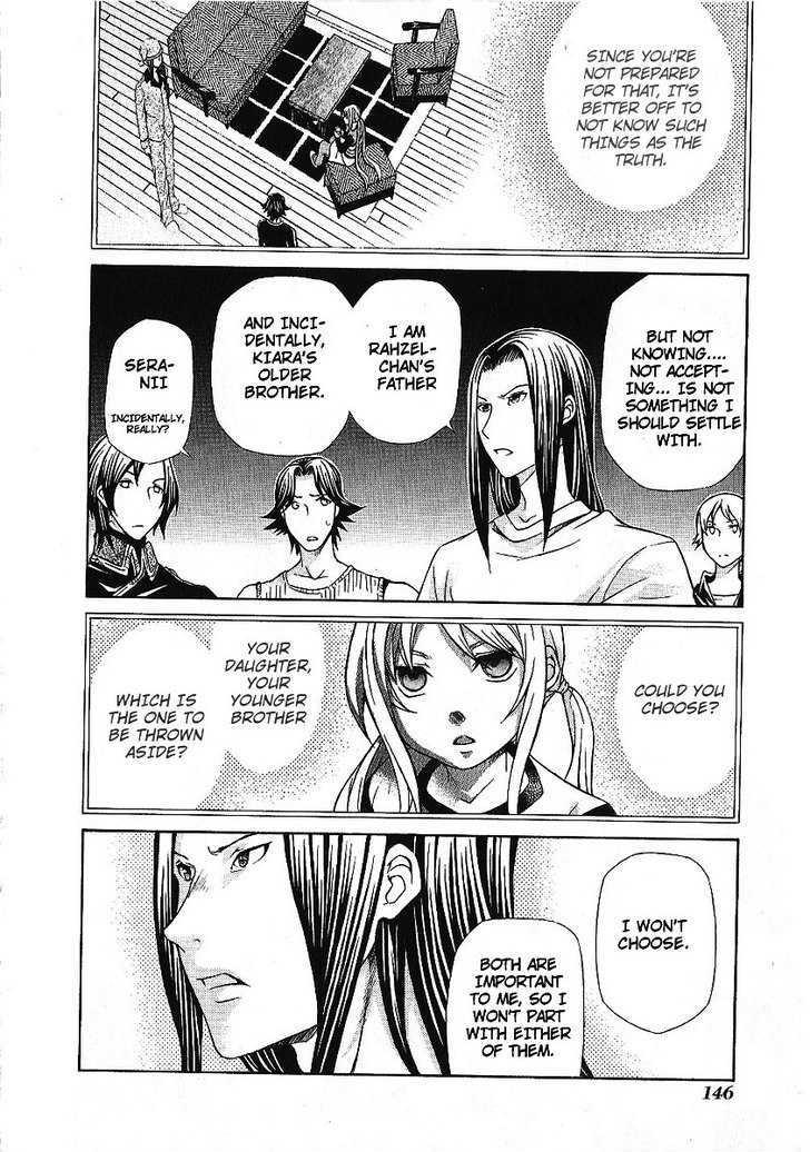 Hatenkou Yuugi chapter 88 page 16