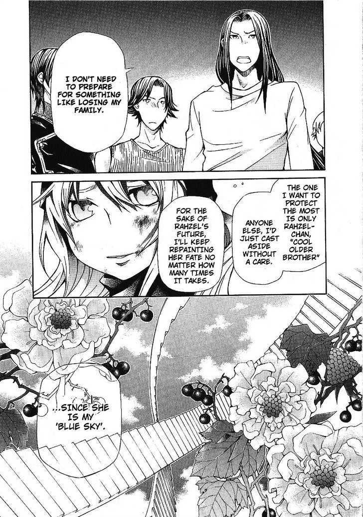 Hatenkou Yuugi chapter 88 page 17