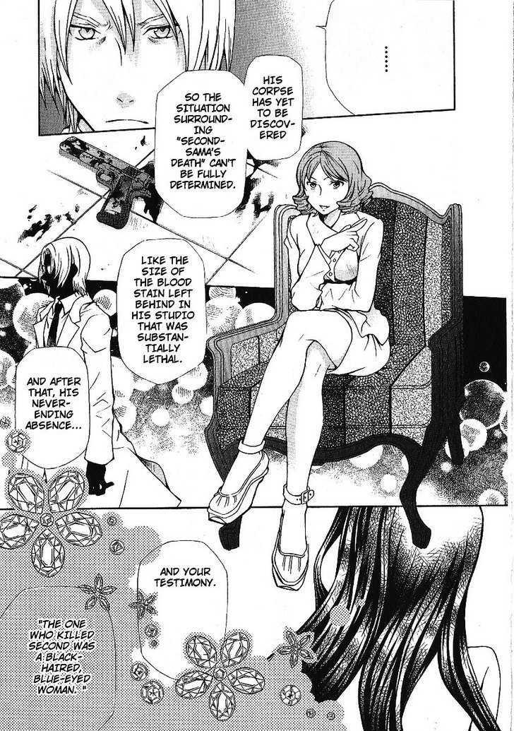 Hatenkou Yuugi chapter 88 page 19