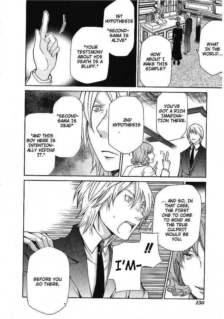 Hatenkou Yuugi chapter 88 page 20