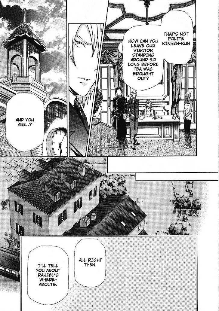 Hatenkou Yuugi chapter 88 page 21