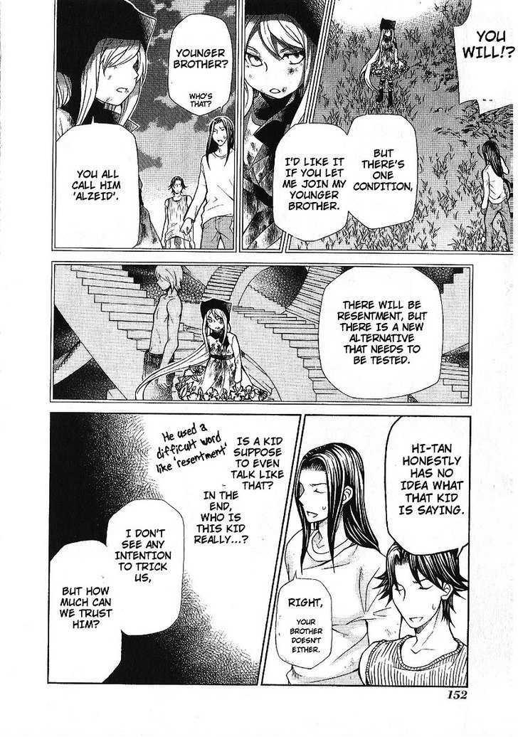 Hatenkou Yuugi chapter 88 page 22