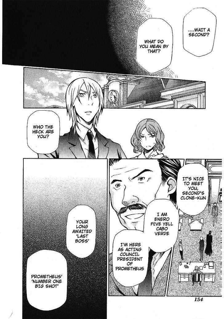 Hatenkou Yuugi chapter 88 page 24