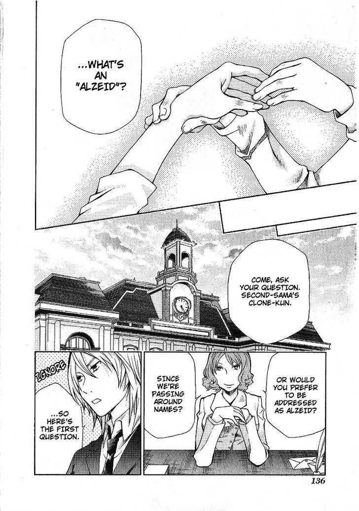 Hatenkou Yuugi chapter 88 page 6