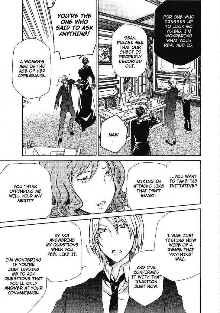 Hatenkou Yuugi chapter 88 page 7