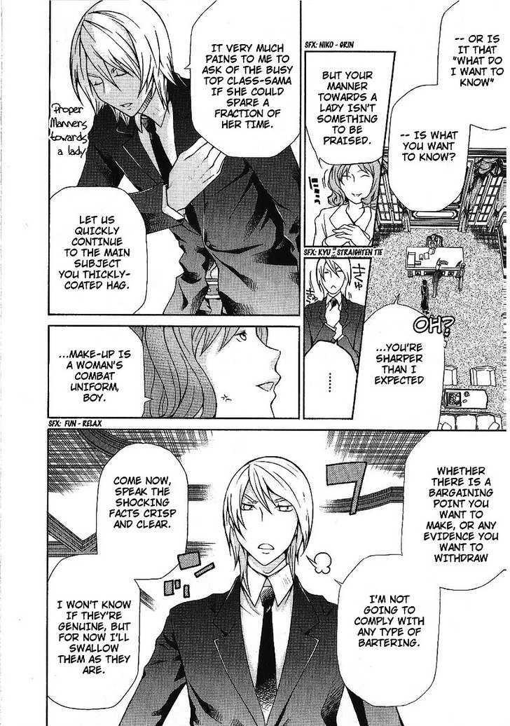 Hatenkou Yuugi chapter 88 page 8