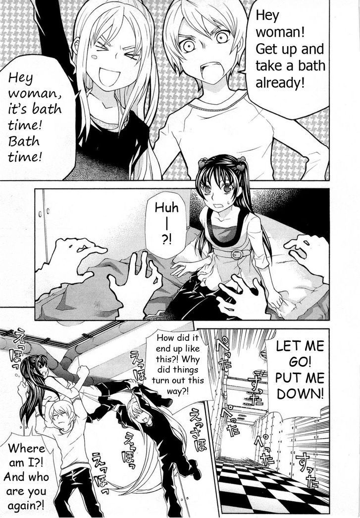 Hatenkou Yuugi chapter 89 page 1