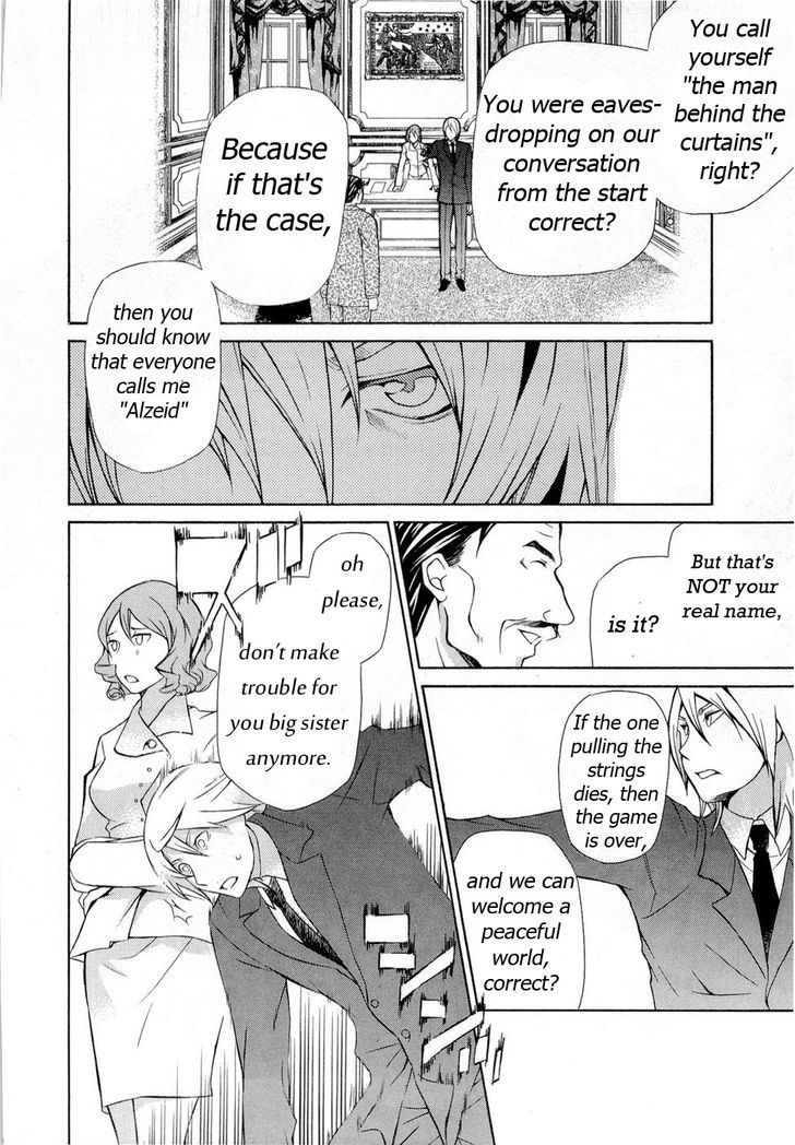 Hatenkou Yuugi chapter 89 page 10