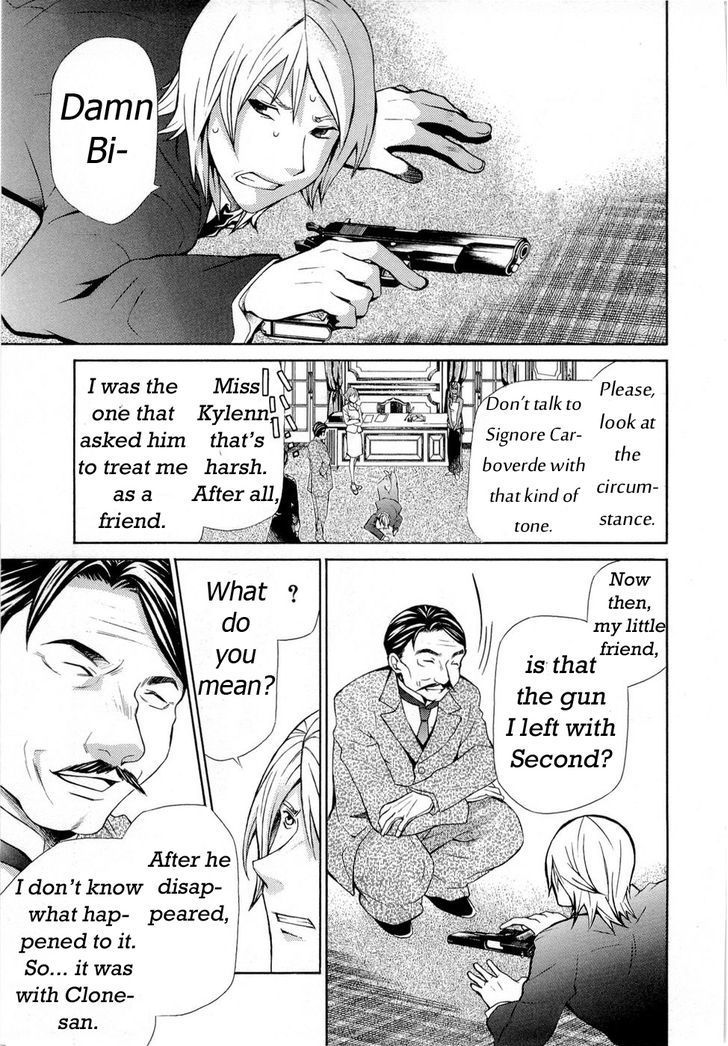 Hatenkou Yuugi chapter 89 page 11